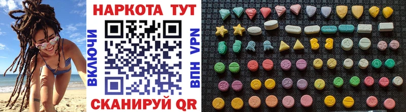 Купить закладку СК Бошки Шишки Меф ГАШИШ Углегорск
