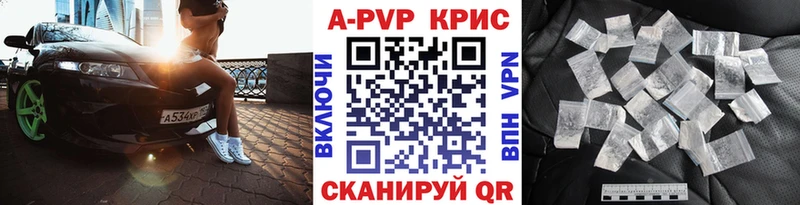 Alpha PVP СК  Купить закладки  Углегорск 
