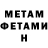 Метадон VHQ Asa azaza