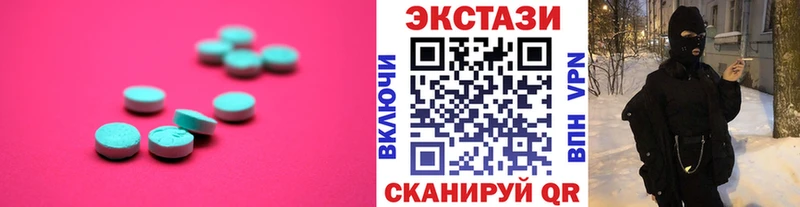 Ecstasy TESLA Купить Углегорск