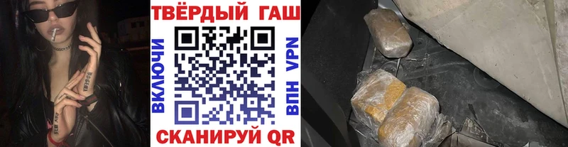 Гашиш 40% ТГК  Купить  Углегорск 