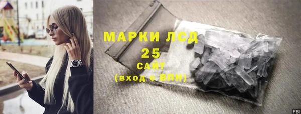 трава Карпинск