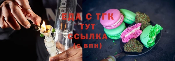 мефедрон Карталы