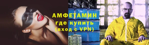 соль ск Киренск