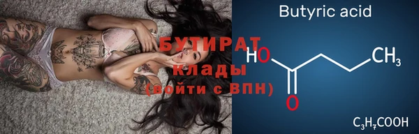 мефедрон Карталы