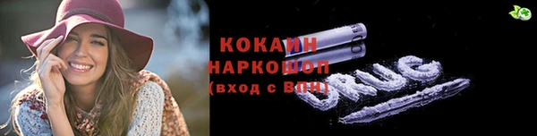 мефедрон Карталы