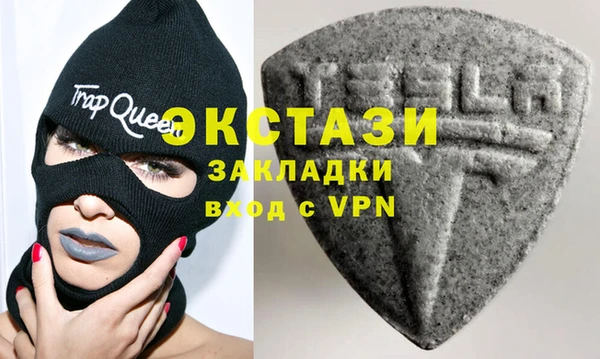 трава Карпинск
