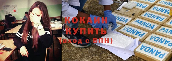 мефедрон Карталы
