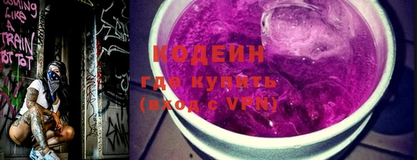 гидра Киреевск