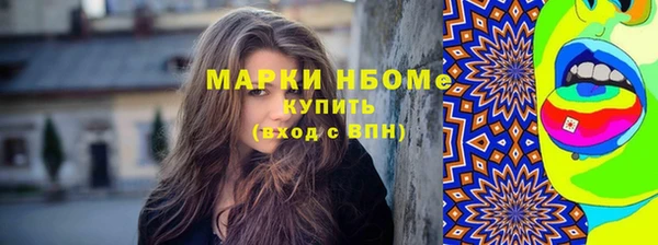 соль ск Киренск
