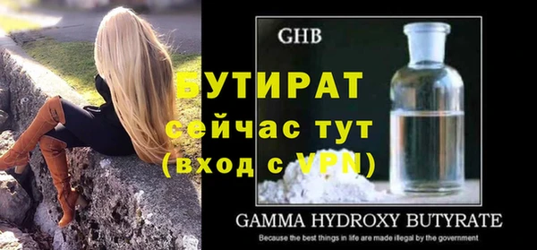 мефедрон Карталы