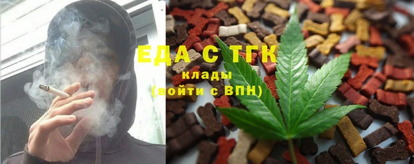 соль ск Киренск