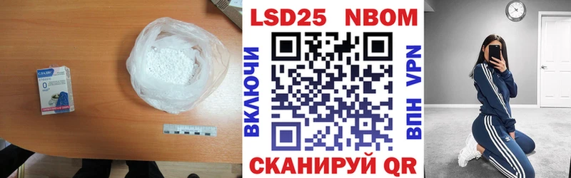 Купить где  Углегорск  LSD-25 экстази кислота 