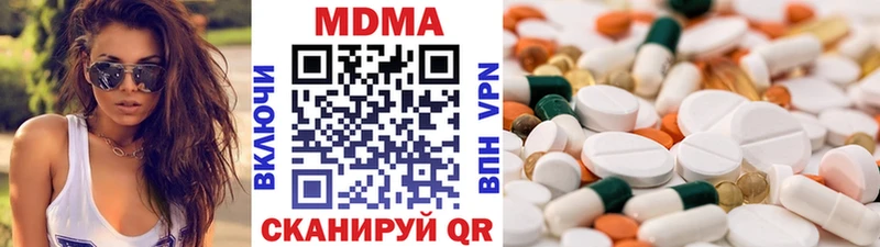Купить где  Углегорск  МДМА Molly 