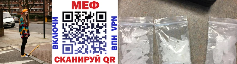 Купить Углегорск Мефедрон 4 MMC