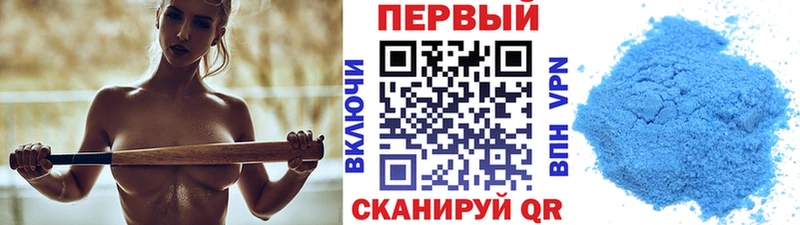 Купить  Углегорск  Первитин мет 