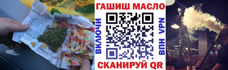 Купить где  Углегорск  Дистиллят ТГК вейп 